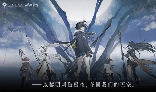 斯露德(空域射击游戏) 斯露德(空域射击游戏)