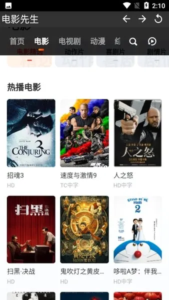 电影先生2026官方最新版本 电影先生2026官方最新版本