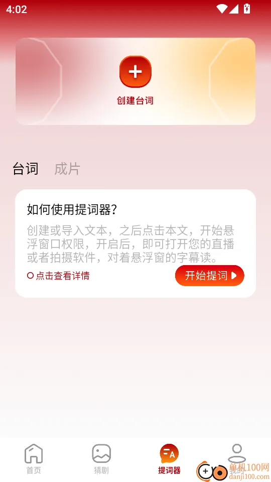 电影先生2026官方最新版本 电影先生2026官方最新版本