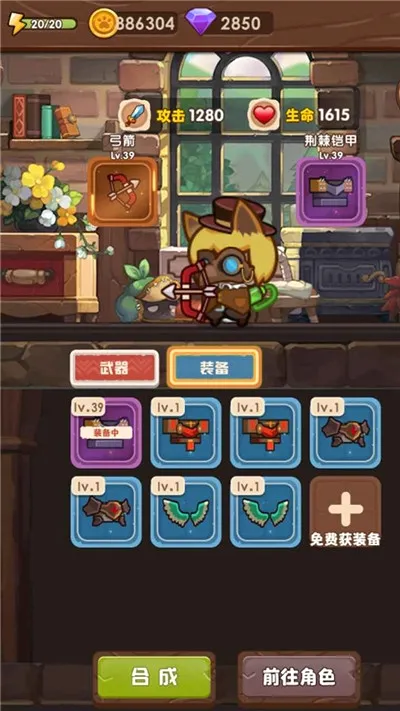 è���ð��(è�����ð����)v2.0.4 �ٷ������ͼ