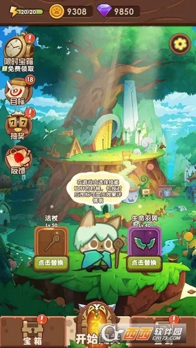è���ð��(è�����ð����)v2.0.4 �ٷ������ͼ