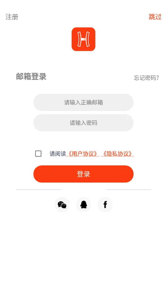 HiWatch Plus(�ֻ�����Ӧ��)v2.0.28 ��׿���ͼ