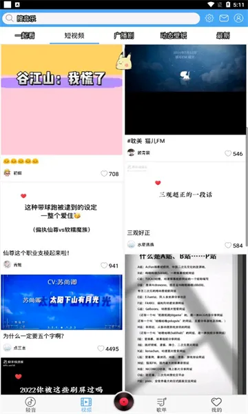 �����������ֻ���v1.9.9.0 ��׿���ͼ