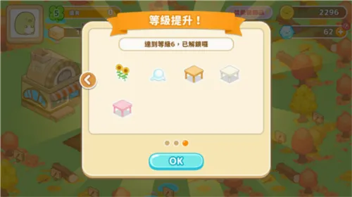 角落小伙伴农场2026最新版本 角落小伙伴农场2026最新版本