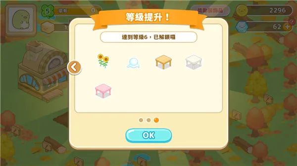 角落小伙伴农场2026最新版本 角落小伙伴农场2026最新版本