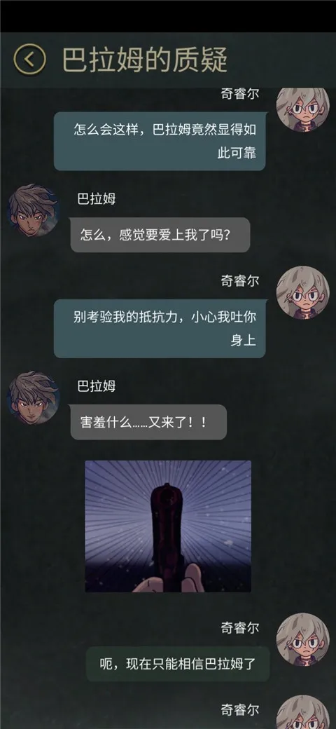 7天游戏中文版(文字冒险游戏) 7天游戏中文版(文字冒险游戏)
