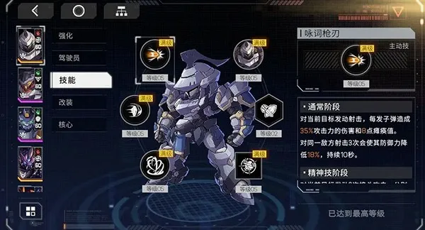 Ӳ�˻�����ʾ��׿���ֻ���v1.0.3 ��׿���ͼ