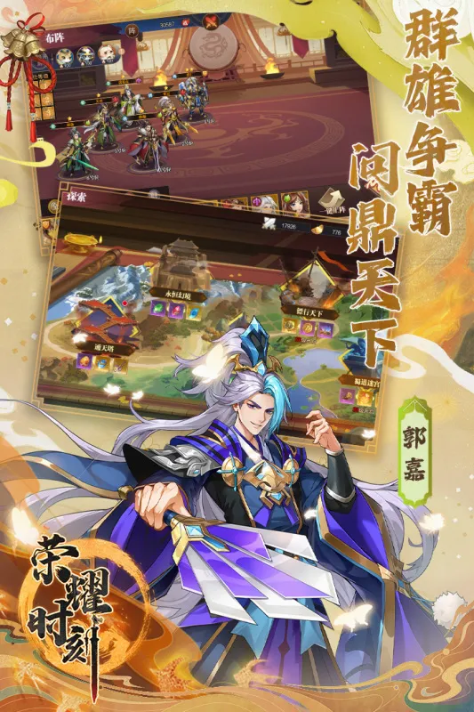 ��ҫʱ��(�������Կ�����Ϸ)v1.0.4 �ٷ������ͼ