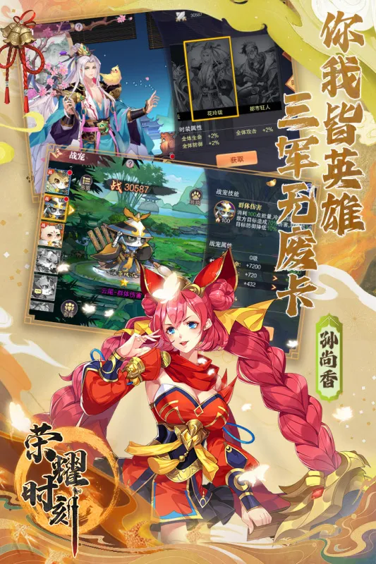 ��ҫʱ��(�������Կ�����Ϸ)v1.0.4 �ٷ������ͼ