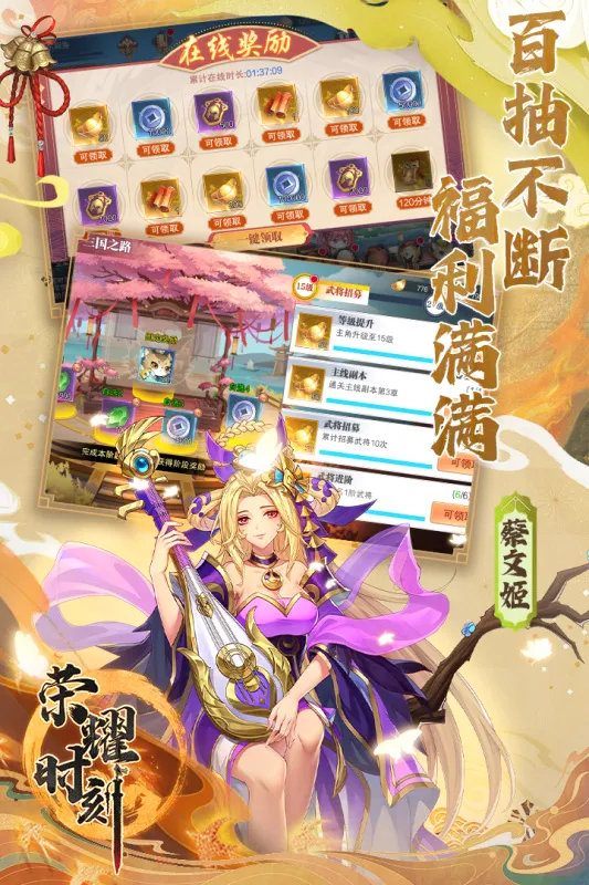 ��ҫʱ��(�������Կ�����Ϸ)v1.0.4 �ٷ������ͼ