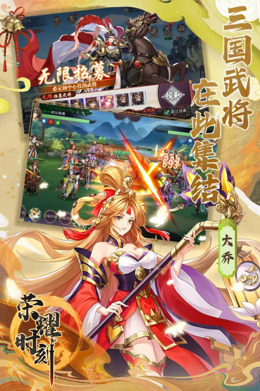 ��ҫʱ��(�������Կ�����Ϸ)v1.0.4 �ٷ������ͼ