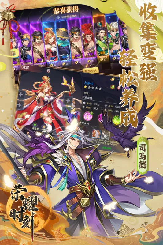 ��ҫʱ��(�������Կ�����Ϸ)v1.0.4 �ٷ������ͼ