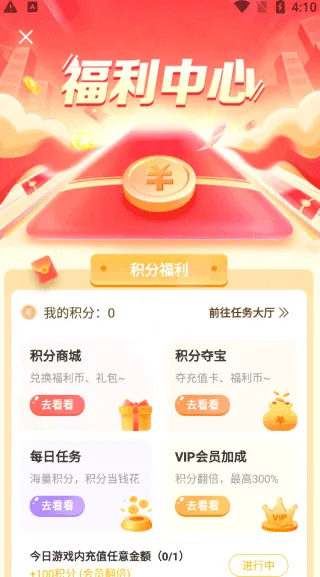 早游戏安卓版手机版 早游戏安卓版手机版
