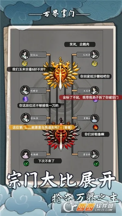 �������(����������Ϸ)v2.1.0 �ٷ������ͼ