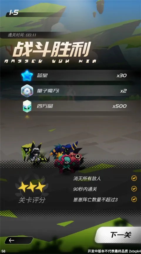 嘣源世界2026最新版本 嘣源世界2026最新版本