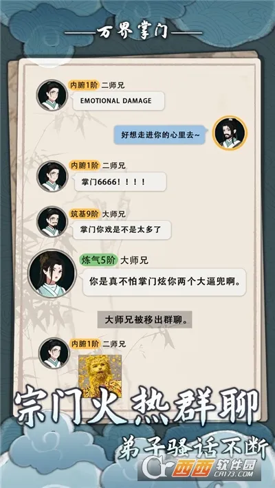 �������(����������Ϸ)v2.1.0 �ٷ������ͼ