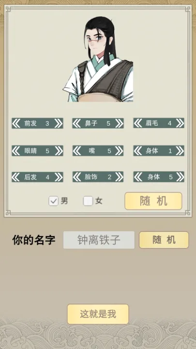�������(����������Ϸ)v2.1.0 �ٷ������ͼ