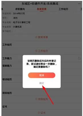 齐鲁人才2026官方最新版本 齐鲁人才2026官方最新版本