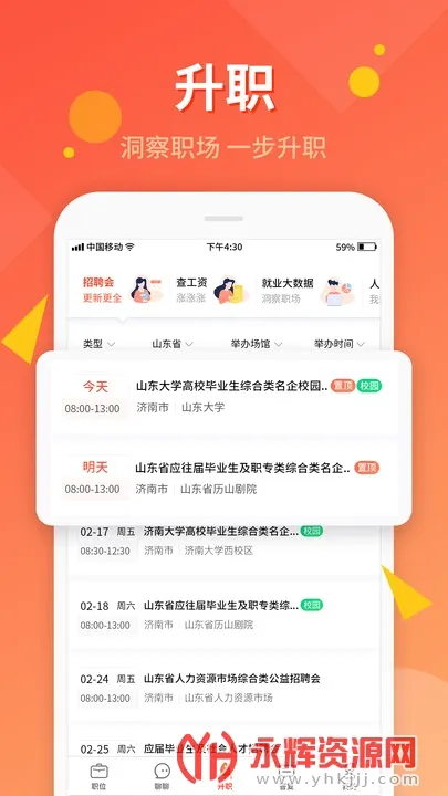 ��³�˲�2026�ٷ����°汾v8.1.9 ��Ѱ��ͼ