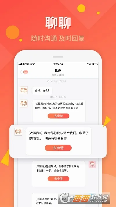 ��³�˲�2026�ٷ����°汾v8.1.9 ��Ѱ��ͼ