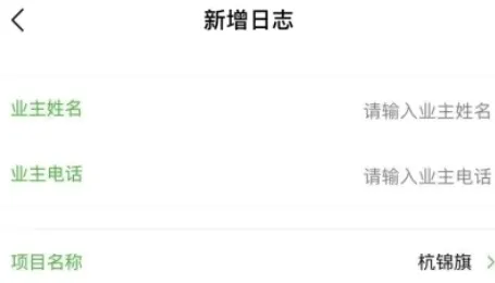 仓库宝(仓库管理平台) 仓库宝(仓库管理平台)