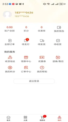 δ�����ǰ�׿���ֻ���v1.0.2 ��Ѱ��ͼ
