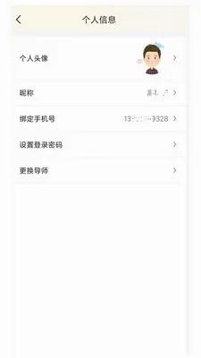 ����985��׿���ֻ���v1.0.1 �ٷ������ͼ