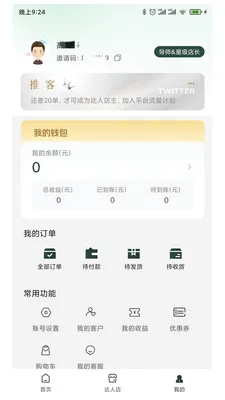 ����985��׿���ֻ���v1.0.1 �ٷ������ͼ