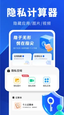 �����Ӽ�����(�������App)v2.0.01.00 ��Ѱ��ͼ