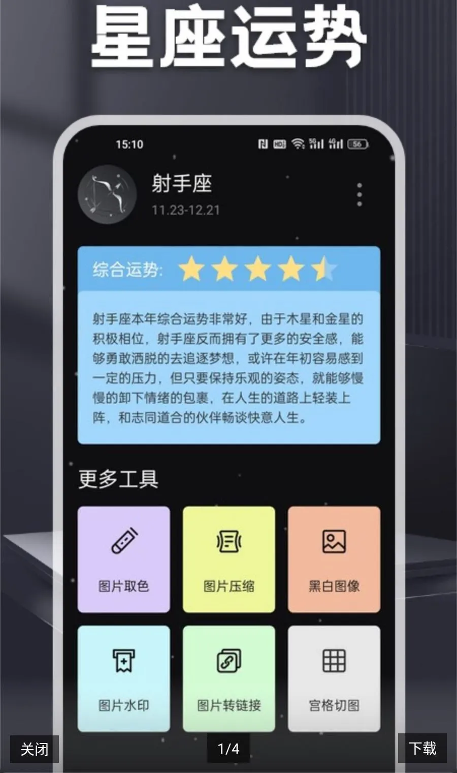 MC����(�๦�ܹ�����)v1.2 �ٷ������ͼ