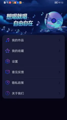 ȫ��KTV��ѳ�(K��APP����)v1.0.01.00 ��׿���ͼ