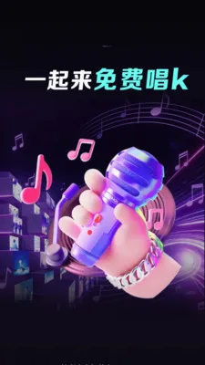 ȫ��KTV��ѳ�(K��APP����)v1.0.01.00 ��׿���ͼ