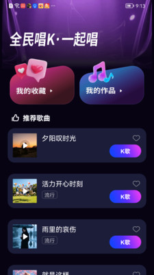 ȫ��KTV��ѳ�(K��APP����)v1.0.01.00 ��׿���ͼ