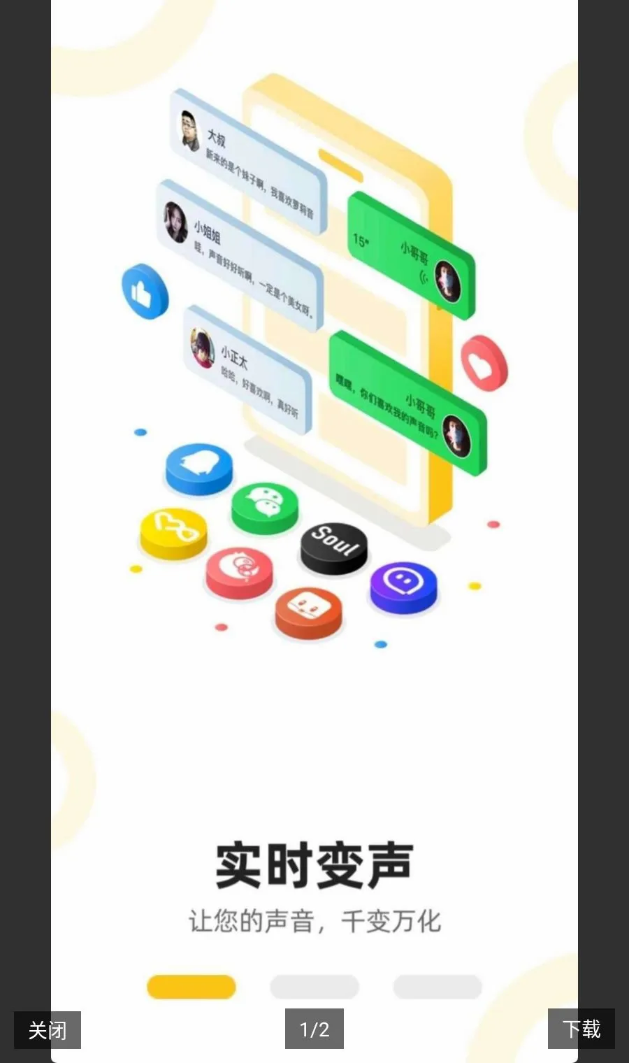 ��Ϸʵʱ������������Ա��׿���ֻ���v1.1.6 �ٷ������ͼ