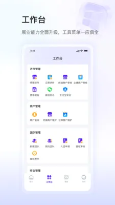 ��ʢСY����(�����̹���ƽ̨)v1.0.7 ��Ѱ��ͼ