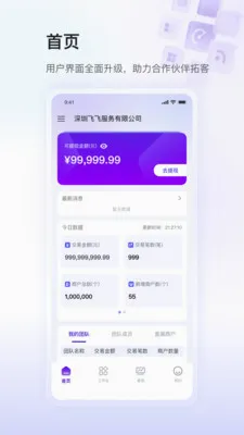��ʢСY����(�����̹���ƽ̨)v1.0.7 ��Ѱ��ͼ