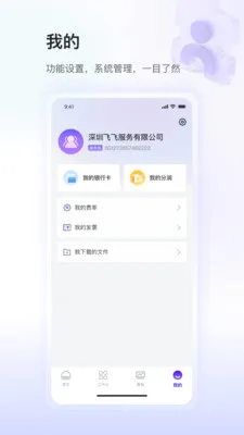 ��ʢСY����(�����̹���ƽ̨)v1.0.7 ��Ѱ��ͼ