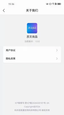������Ʒ��׿���ֻ���v1.0.7 ��׿���ͼ