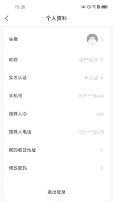 ������Ʒ��׿���ֻ���v1.0.7 ��׿���ͼ