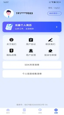 ������ʱ���ս�(�������չ���)v1.0.0 ��Ѱ��ͼ