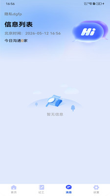 ������ʱ���ս�(�������չ���)v1.0.0 ��Ѱ��ͼ