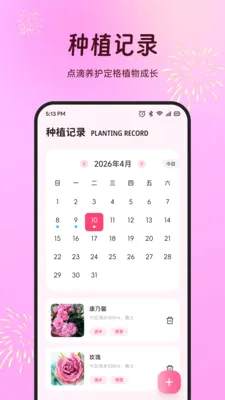 ���׻���(��������ƽ̨)v1.1 ��׿���ͼ