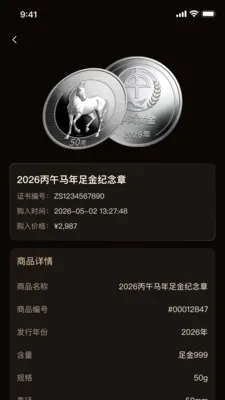 �к�ƽ�(���������ƽ̨)v1.1.28 �ٷ������ͼ
