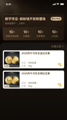 �к�ƽ�(���������ƽ̨)v1.1.28 �ٷ������ͼ