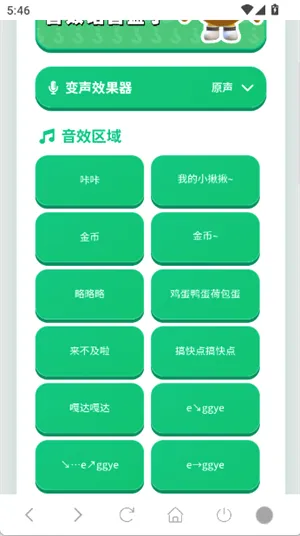 ����������(����������������)v1.02 �ٷ������ͼ