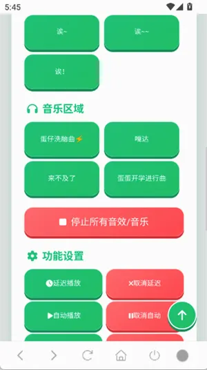 ����������(����������������)v1.02 �ٷ������ͼ