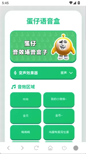 ����������(����������������)v1.02 �ٷ������ͼ