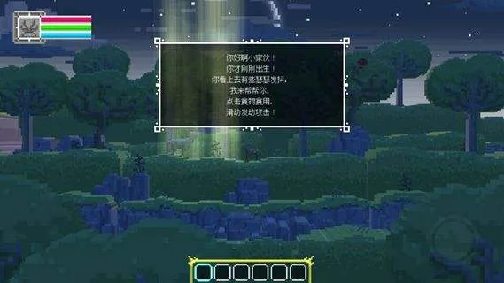 ¹��˵���ò˵�(¹��˵��Ϸ)v1.0 �ٷ������ͼ