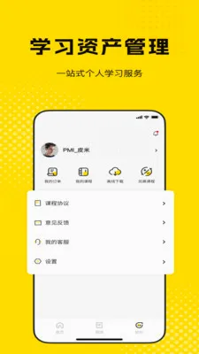 ���ǿ���2026���°汾v1.0.0.05152154 ��׿���ͼ
