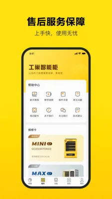 ����(�����������÷���)v3.5.0 ��Ѱ��ͼ
